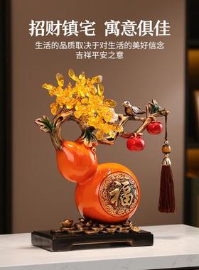 事事如意葫芦摆件轻奢高档客厅电视柜酒柜家居装饰品乔迁新居礼品