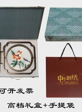苏绣摆件手工双面绣屏风中式工艺品刺绣摆台生日礼物乔迁外国送礼