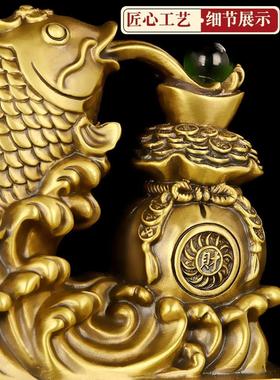 铜鱼摆件纯铜装饰品招财鲤鱼跃龙门客厅年年有鱼工艺品家居