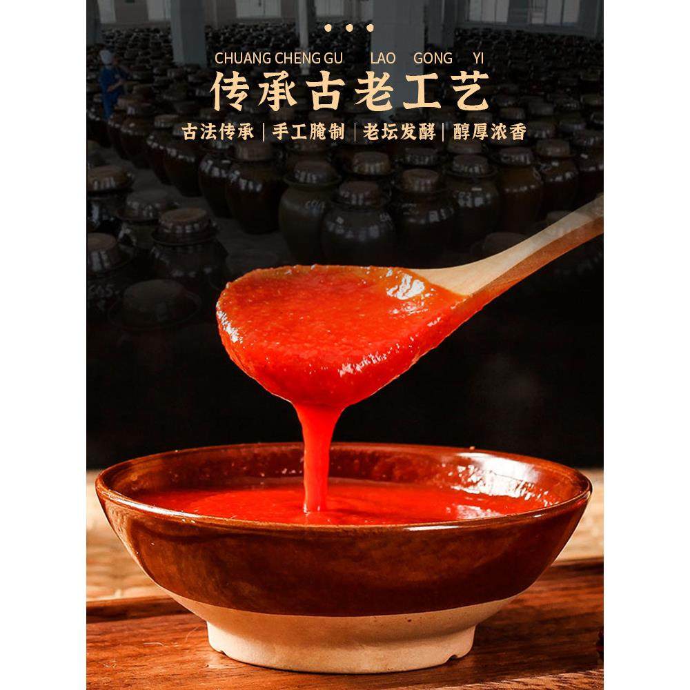 湘剑赵小飞贵州红酸汤正宗酸汤鱼调味料特色酸汤番茄家庭火锅底料,淘宝优惠券,粉丝福利购,淘宝优惠卷