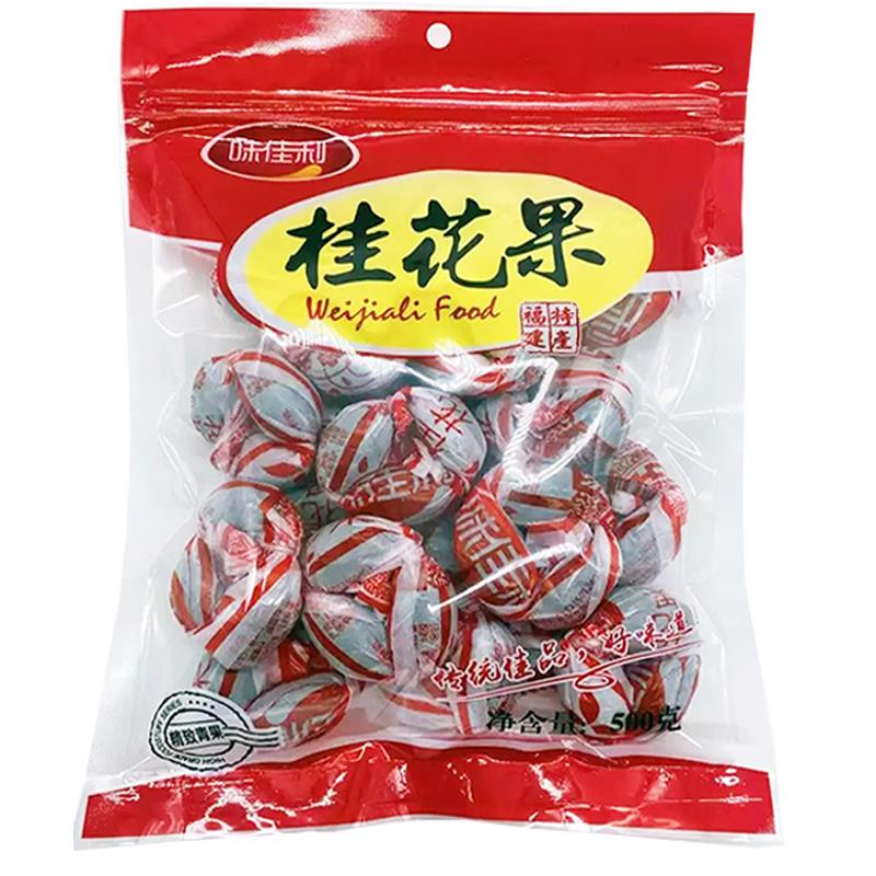 福建特产桂花果零食休闲小时候味道橄榄串传统包纸工艺蜜饯500g - 图2