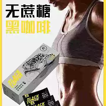 云南农垦云南咖啡厂美式黑咖啡50条[10元优惠券]-寻折猪