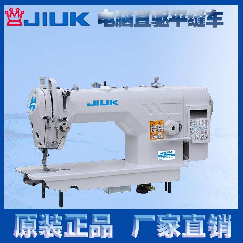 9900D高速电脑平缝机直驱电脑缝纫机家用工业缝纫机,淘宝优惠券,粉丝福利购,淘宝优惠卷