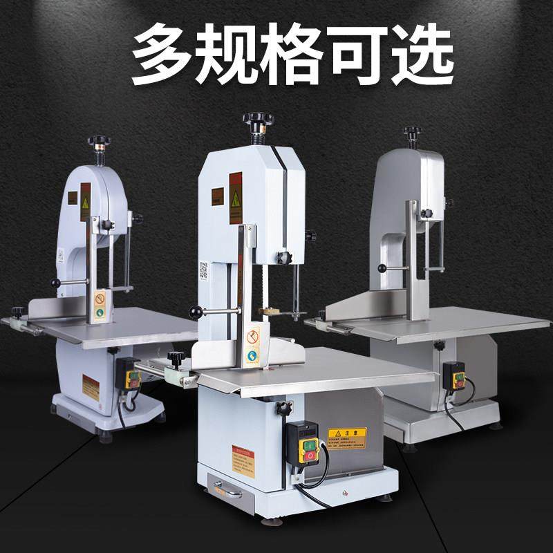 锯骨机商用250台式310全自动切割整羊棒骨据冻肉电动剧牛排切骨机,淘宝优惠券,粉丝福利购,淘宝优惠卷