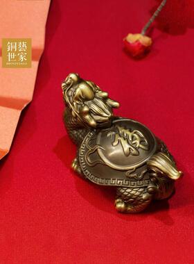 铜振龙龟桌面饰品创意小茶宠物宣武八自习室镇纸手柄件手提式盘玩