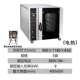 Commercial five/ten plate hot air circulation oven steam spray hot air oven bread cake biscuit pizza oven