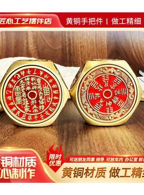 新品黄铜招米红色山鬼钱八