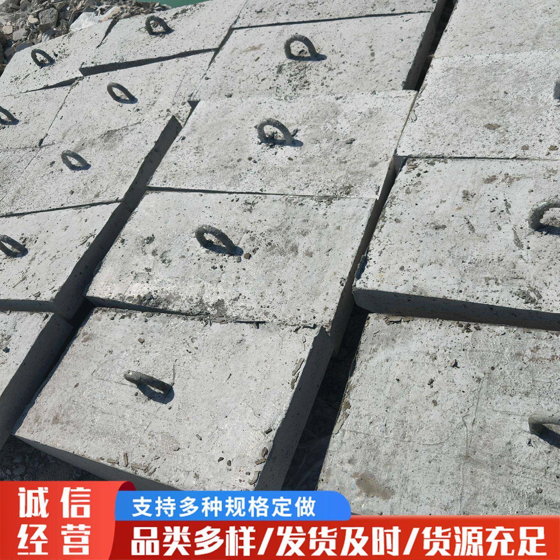 电杆拉盘水泥拉盘混泥土拉线盘水地锚石量大从优厂家供应,淘宝优惠券,粉丝福利购,淘宝优惠卷