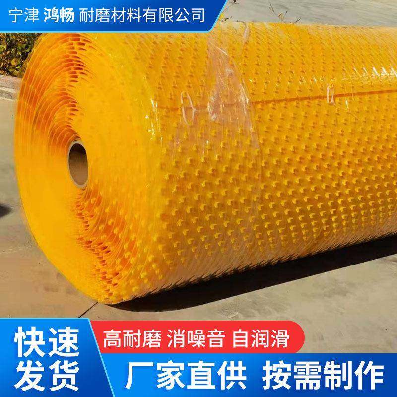 供应多点锚固pe板排水沟管道混凝土内衬多点焊接锚固防腐板,淘宝优惠券,粉丝福利购,淘宝优惠卷