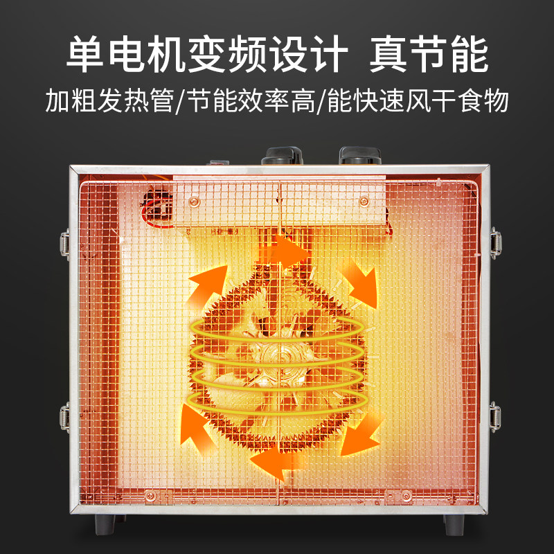 家用多功能食物干果机宠物食品烘干机水果蔬菜脱干机豆鱼肉烘干机,淘宝优惠券,粉丝福利购,淘宝优惠卷