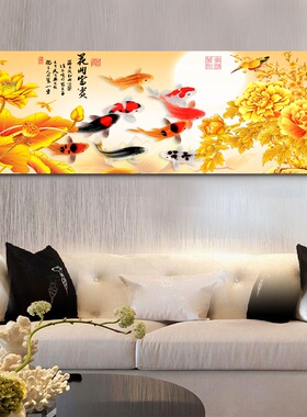 卧室床头挂画现代简约客厅装饰画牡丹花开富贵壁画沙发挂画墙画