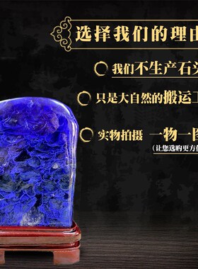 天然蓝水晶摆件招财原石打磨办公桌面店铺长辈领导礼品装饰摆件