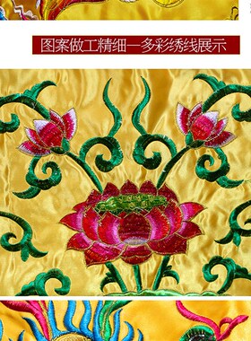 桌围佛光普照桌围挡有求必应桌围布桌裙佛台供桌布龙凤莲花供桌布