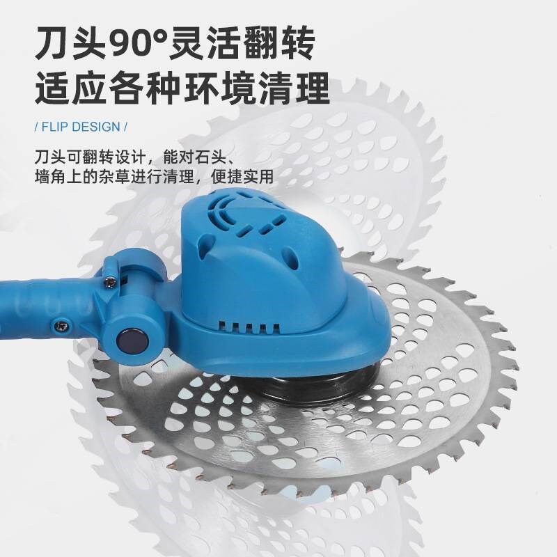 割草机电动无刷大功率锂电2z1V充电式家用小型除草机式打草机,淘宝优惠券,粉丝福利购,淘宝优惠卷