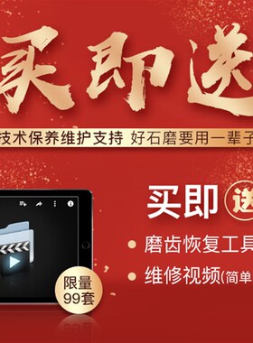 电动石磨机商用全自动石磨肠粉机豆浆豆腐机煎饼果子米浆机可升降