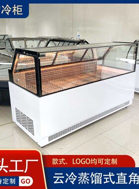 可定制无风无霜蒸馏式鸭脖v柜熟食柜云冷双温保鲜商用展示凉菜卤