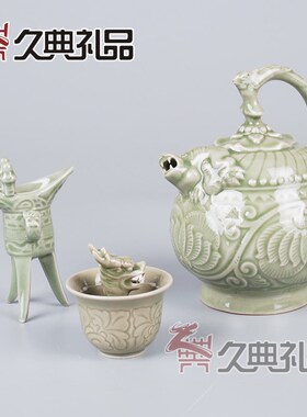 陕西耀州瓷三件套 实用酒具餐具摆件工艺品艺术品商务礼品
