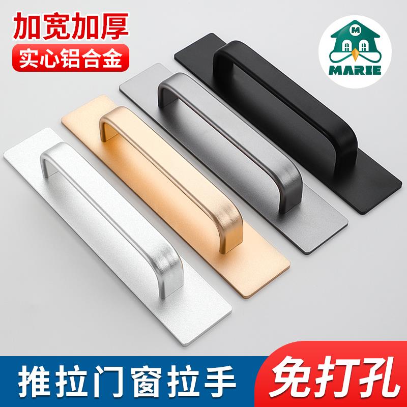 推拉门把手免打孔玻璃门拉手移门窗户抽屉把手简约型拉门柜门手柄 - 图0