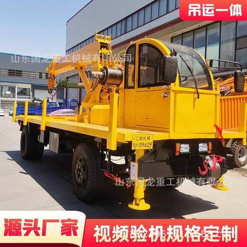 5吨6吨四不像随车吊厂家园林绿化轮式四驱农用随车吊价格 - 图1