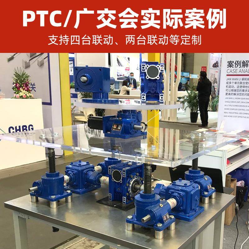 SWL丝杆升降机swl25T/35T/50T手摇电动蜗轮涡轮蜗杆减速器 - 图0