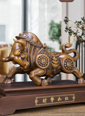 招财牛摆件工艺品客厅玄关摆设办公室老板桌装饰品店铺开业礼品