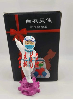 抗疫纪念品可爱白衣天使装饰品家居办公摆件医生护士节日爱心礼物
