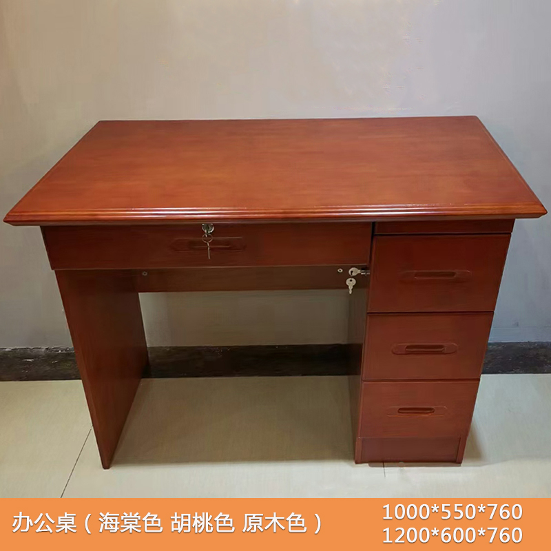 实木书桌家用办公桌套装组合带柜子台式电脑桌柜一体1.2米写字台 - 图2