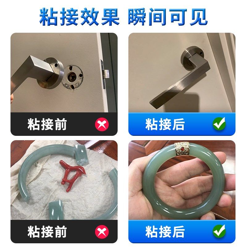 胶水强力万能焊接铸工胶ab胶电焊胶强力胶防水沾不锈钢堵漏油箱铁,淘宝优惠券,粉丝福利购,淘宝优惠卷