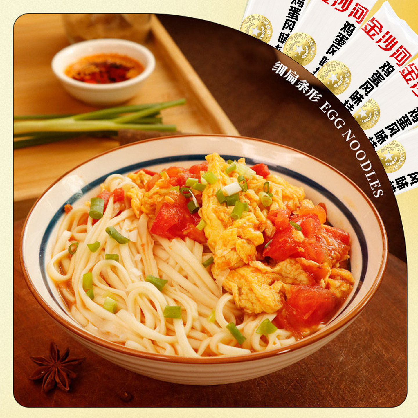 图4