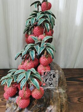 陶瓷工艺品  石湾公仔 大型荔枝树摆件 满堂红 玄关电视柜