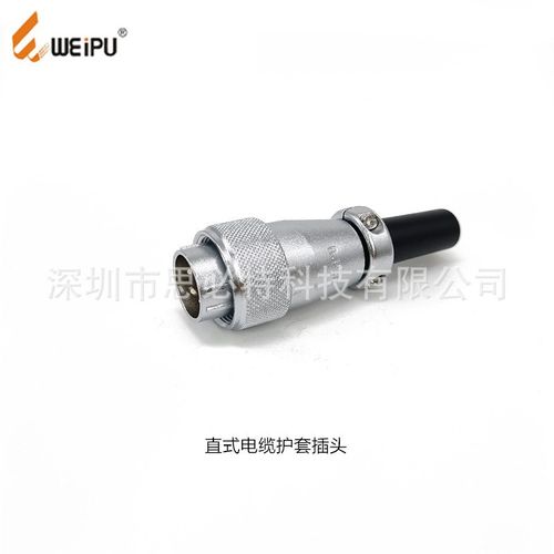 weipu威浦WS20J5TQ+WS20K5ZG航空插头2P-15P电缆连接器 - 图1