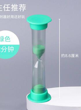 沙漏计时器儿童安全防摔