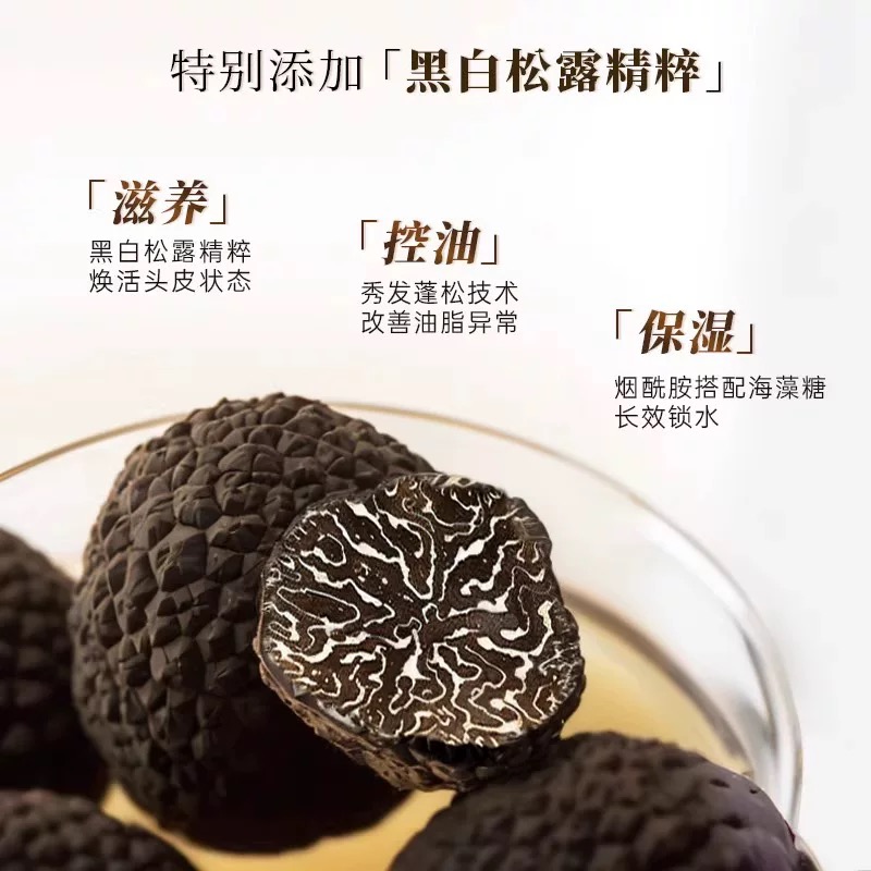 KONO黑标小K瓶香氛洗发水控油祛屑奢护亮泽清爽沙龙系洗头膏正品 - 图2