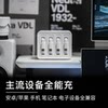 ZEEVANS160W gallium nitride desktop charging station