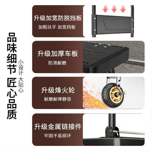 小推车拉货拖车折叠轻便携手拉车搬运平板车家用取快递手推车神器 - 图1