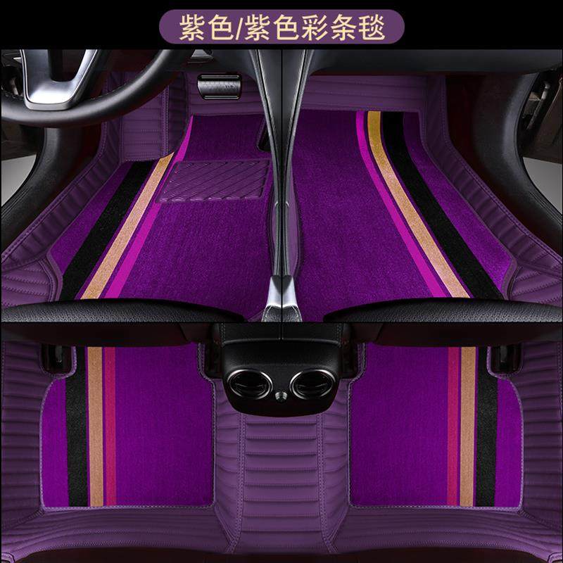 全包围脚垫2020款私人定制汽车专车专用大包围耐磨防滑2019款地毯,淘宝优惠券,粉丝福利购,淘宝优惠卷