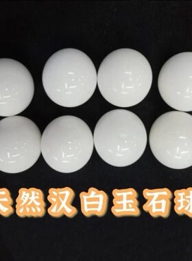 天然玉石八粒石阵大圆石