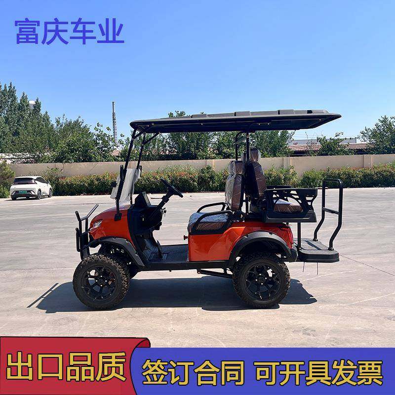 新款电动观光车四轮高尔夫球车4座6座8座酒店机场电动高尔夫球车,淘宝优惠券,粉丝福利购,淘宝优惠卷