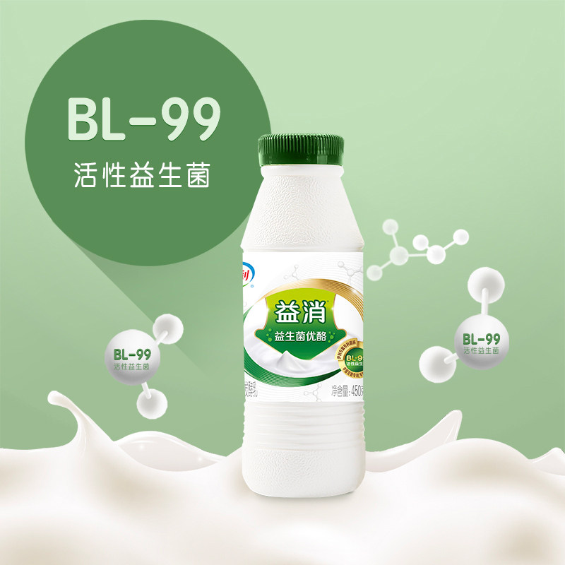 伊利益消酸奶原味红枣450g*6瓶益生菌风味发酵乳新鲜营养早餐奶,淘宝优惠券,粉丝福利购,淘宝优惠卷