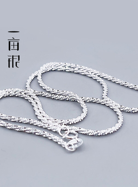 990足银满天星项链闪烁时尚素链