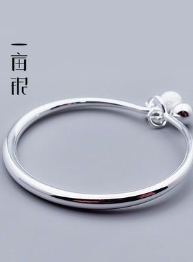 足银铛锁扣式开口手镯带圆珠挂坠