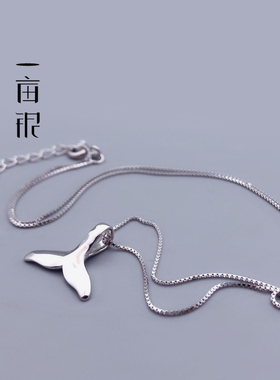 S925纯银人鱼尾恋爱甜蜜吊坠礼物