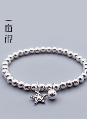 足银五星财猫圆珠光面爱心手链情