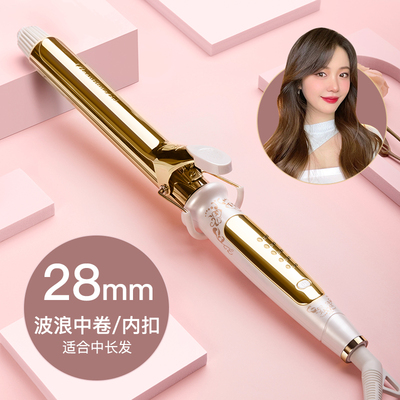 奥克斯蛋蛋32mm加宽卷直两用夹板