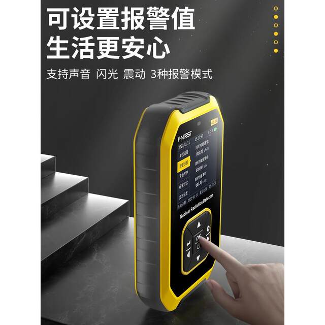Nuclear radiation detector tester professional marble radioactive ionization alarm instrument Geiger counter