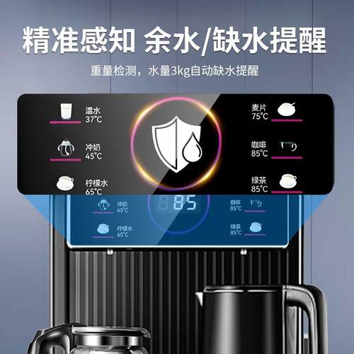 【销量王】骆驼茶吧机2025年新款语音煮茶家用立式下置水桶饮水机 - 图1