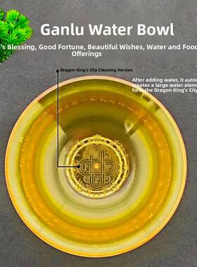 甘露水碗，食品级塑料，可用于食物积累，可作为含水量作为一个母