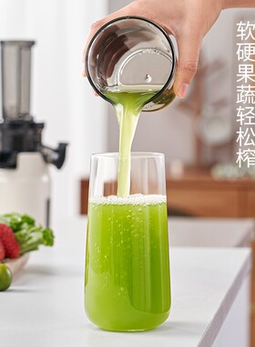 fusou孚素口袋原汁机小型便携式多功能渣汁分离原汁机果汁榨汁机