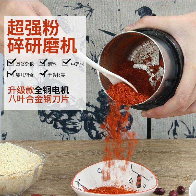 德国精钢研磨机大型家用磨粉机中药材五谷杂粮电动粉碎机磨粉机,淘宝优惠券,粉丝福利购,淘宝优惠卷
