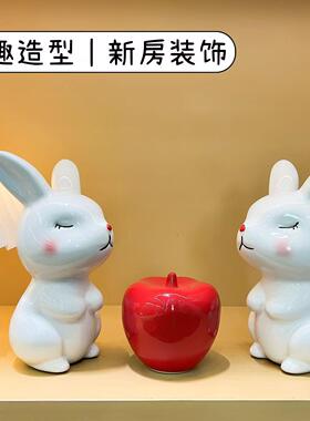 现代简约可爱兔子陶瓷摆件情侣结婚乔迁送礼小众高级感家居装饰品
